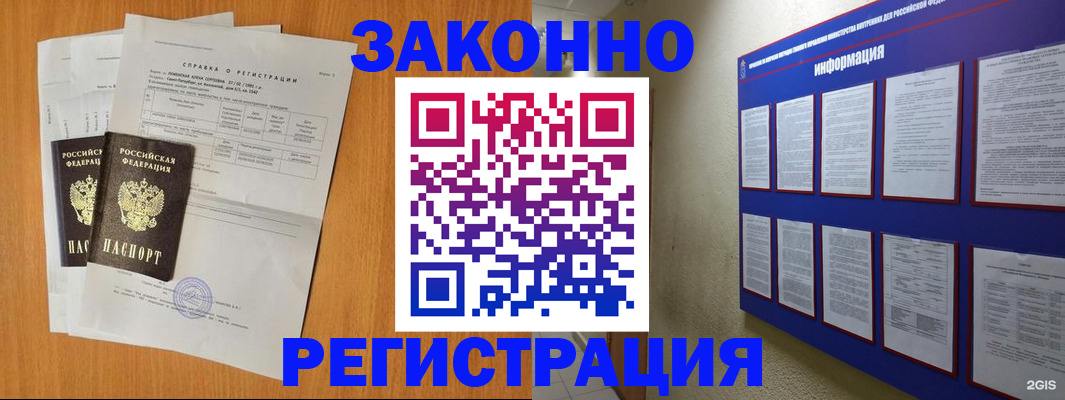 форма 3 в Минусинске
